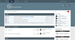 Desktop Screenshot of forums.simcentral.ru