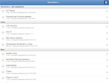Tablet Screenshot of forums.simcentral.ru